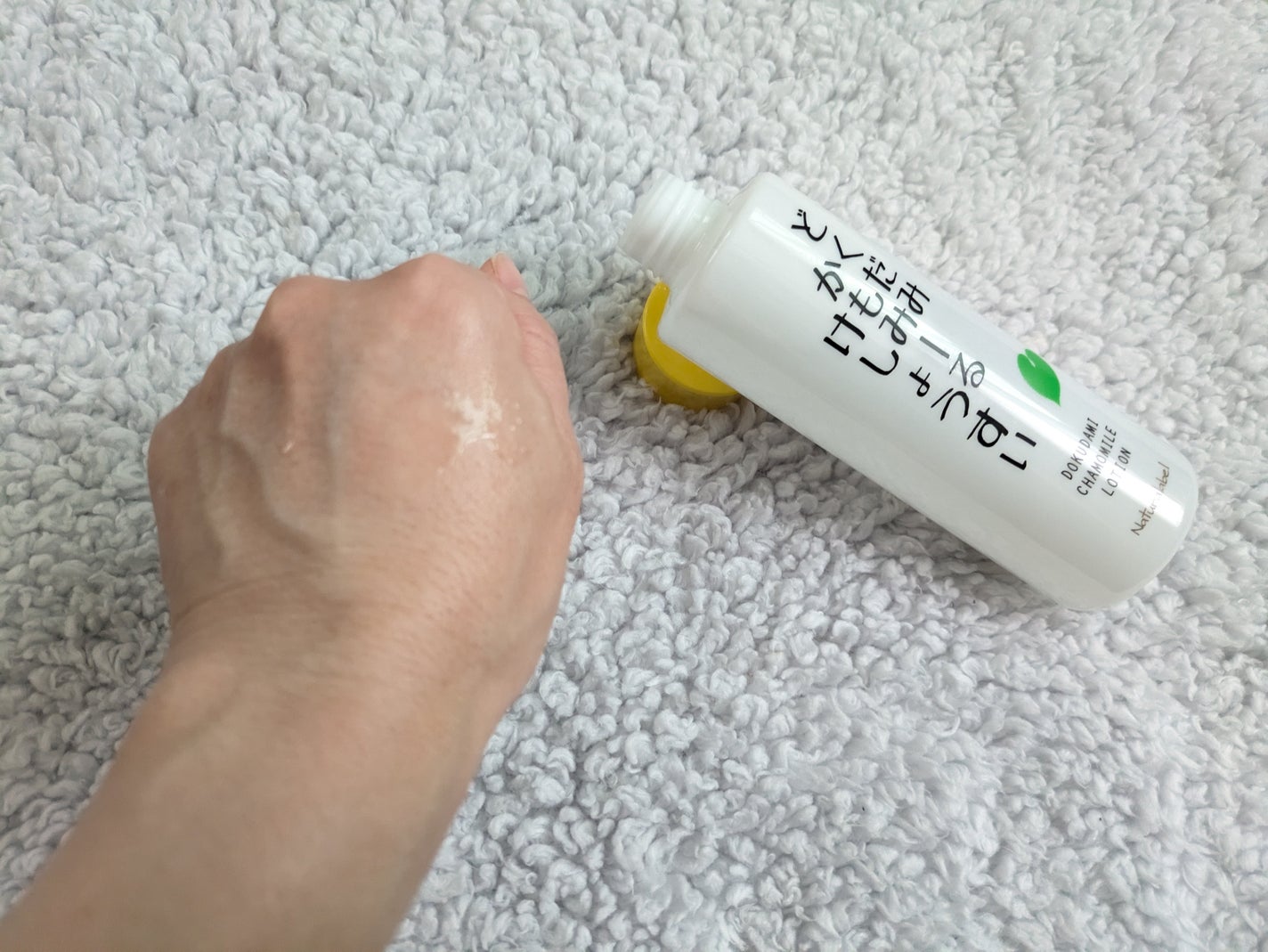 どくだみかもみーる 化粧水 200ml/ナチュラレーベル/化粧水を使ったクチコミ(4枚目)