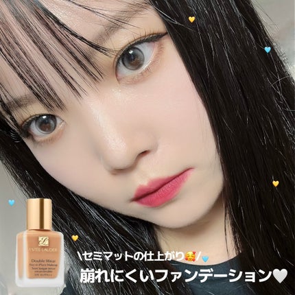 ダブル ウェア ステイ イン プレイス メークアップ /ESTEE LAUDER/リキッドファンデーションを使ったクチコミ(1枚目)