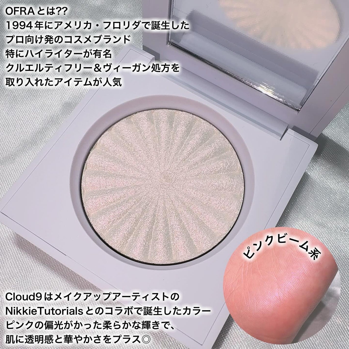 OFRA mini Highlighter/Ofra Cosmetics/パウダーハイライトを使ったクチコミ(2枚目)
