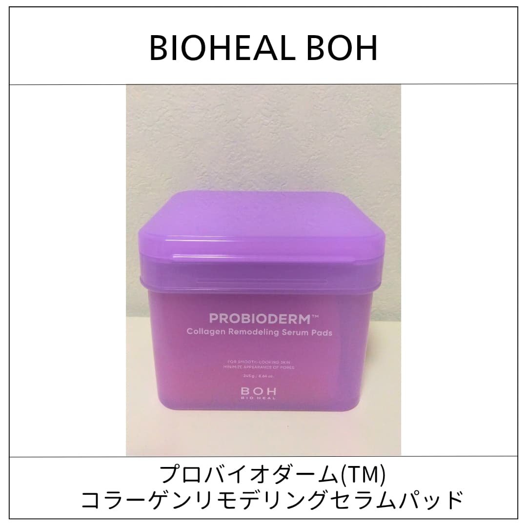 プロバイオダーム™ コラーゲンリモデリングセラムパッド/BIOHEAL BOH/シートマスク・パックを使ったクチコミ（1枚目）