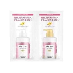 パンテーン エフォートレス グッドモーニング スムース シャンプー／トリートメント トライアルサシェ SP10mL+10g