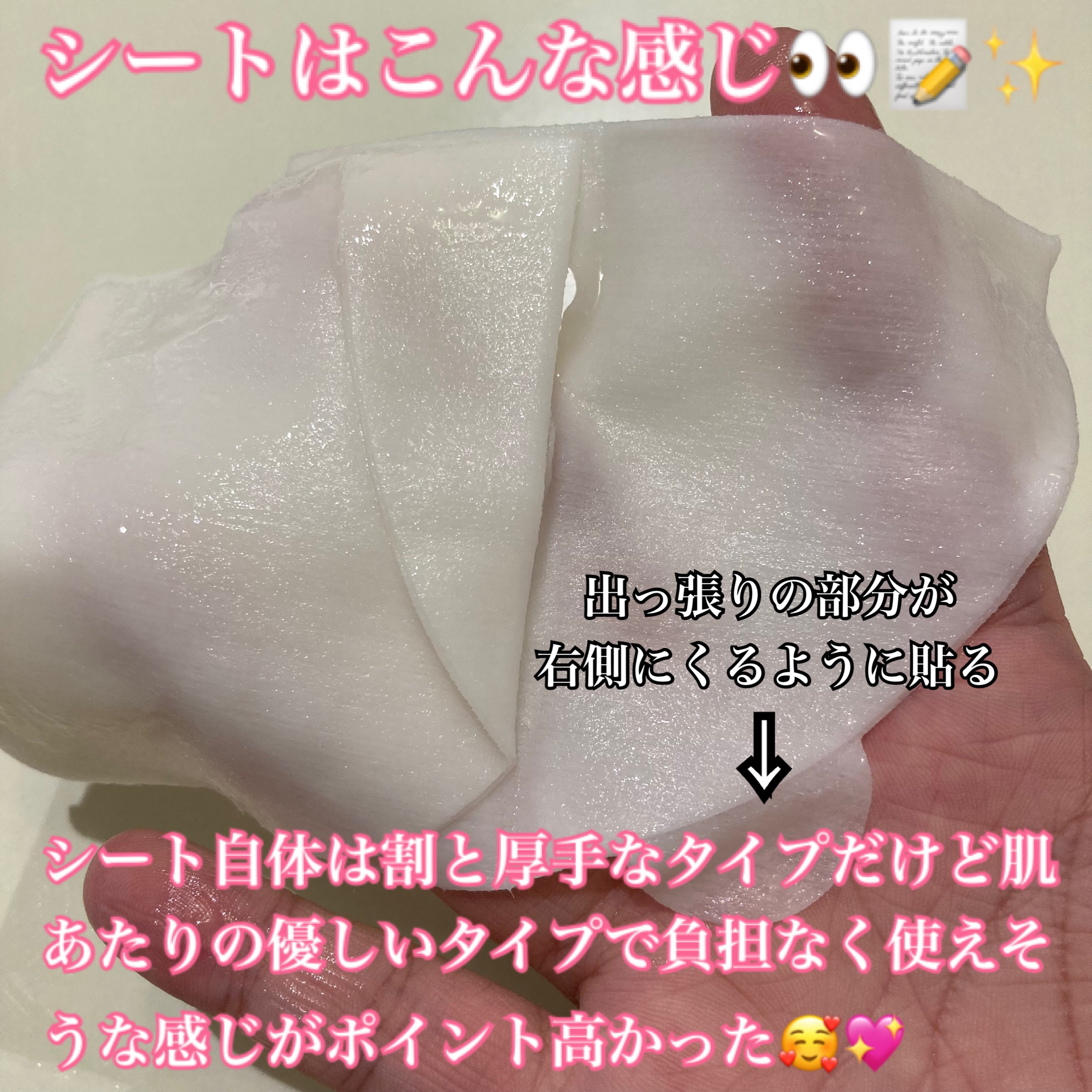 メラノショット W マスク 21mL×1枚入/ONE BY KOSE/シートマスク・パックを使ったクチコミ（3枚目）