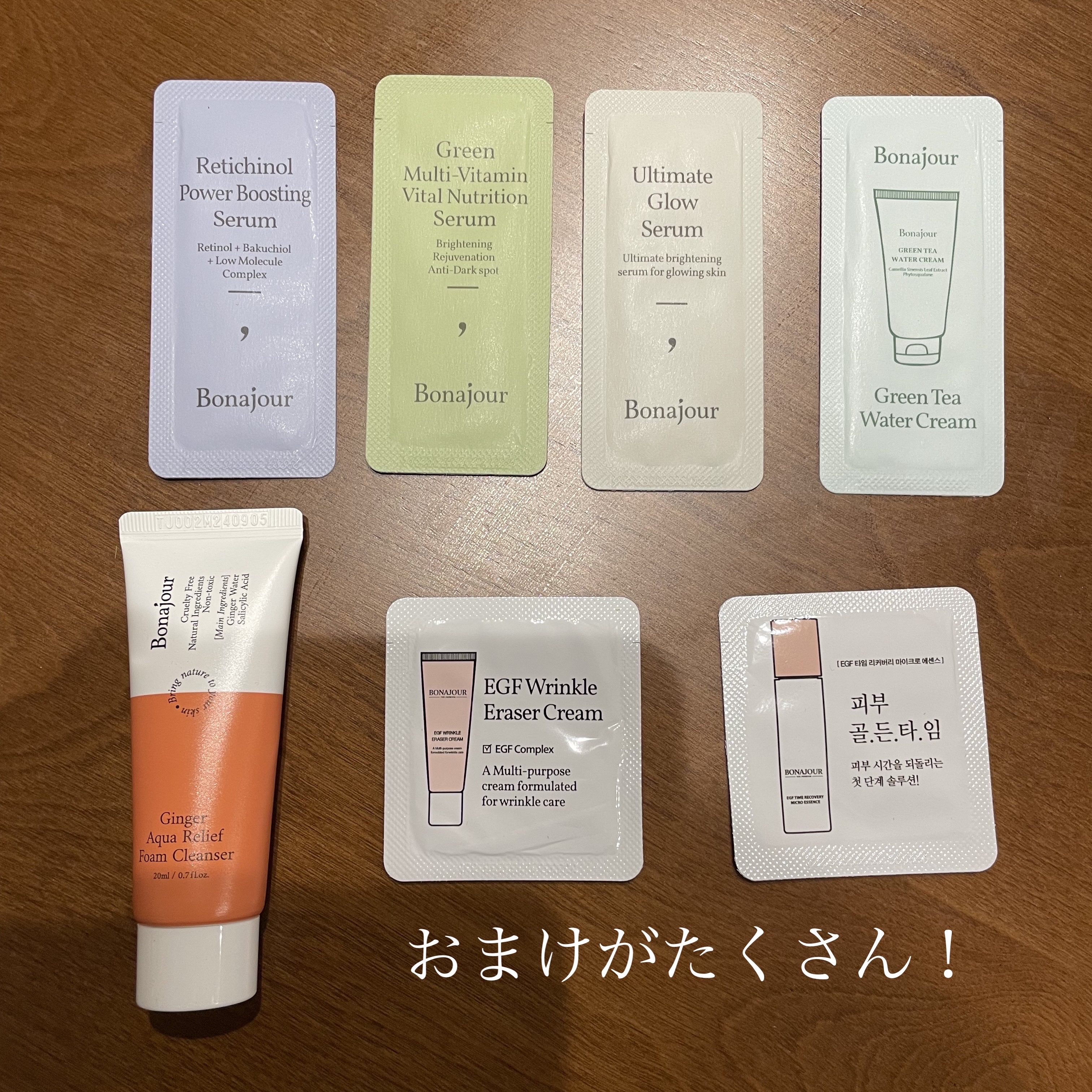 アルティメイト グロウセラム/Bonajour/美容液を使ったクチコミ（2枚目）