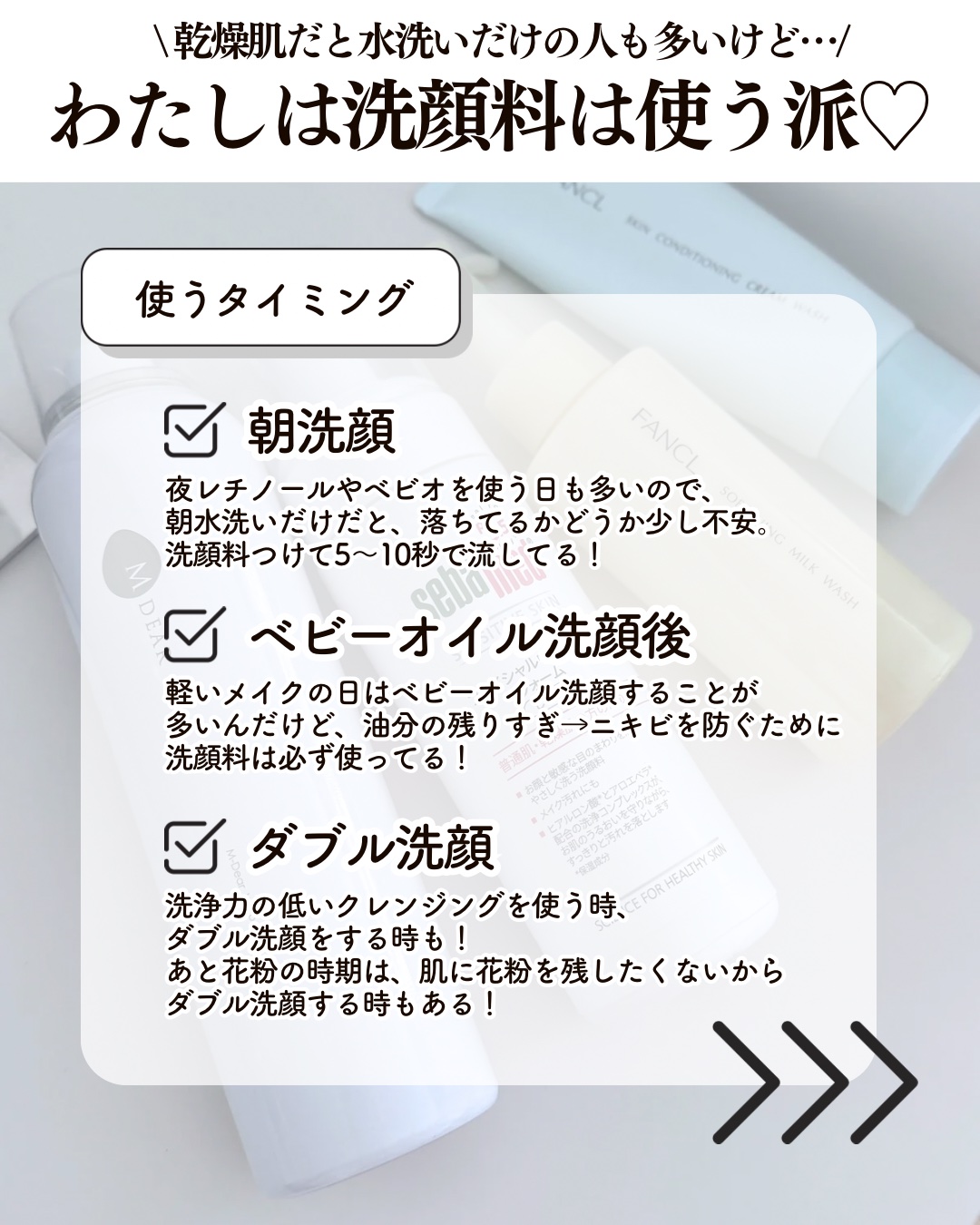 エムディア　ホイップウォッシュ/M-Dear/泡洗顔を使ったクチコミ（2枚目）