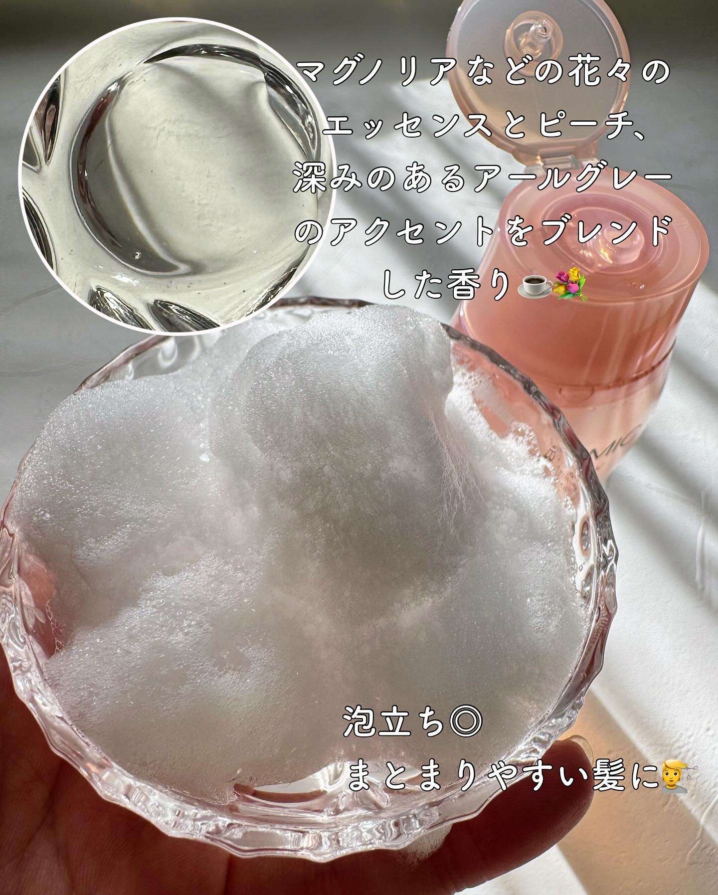 エアリーフロー シャンプー／トリートメント/サブリミック/サロンシャンプーを使ったクチコミ（3枚目）