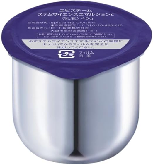 付替用レフィル（45g）