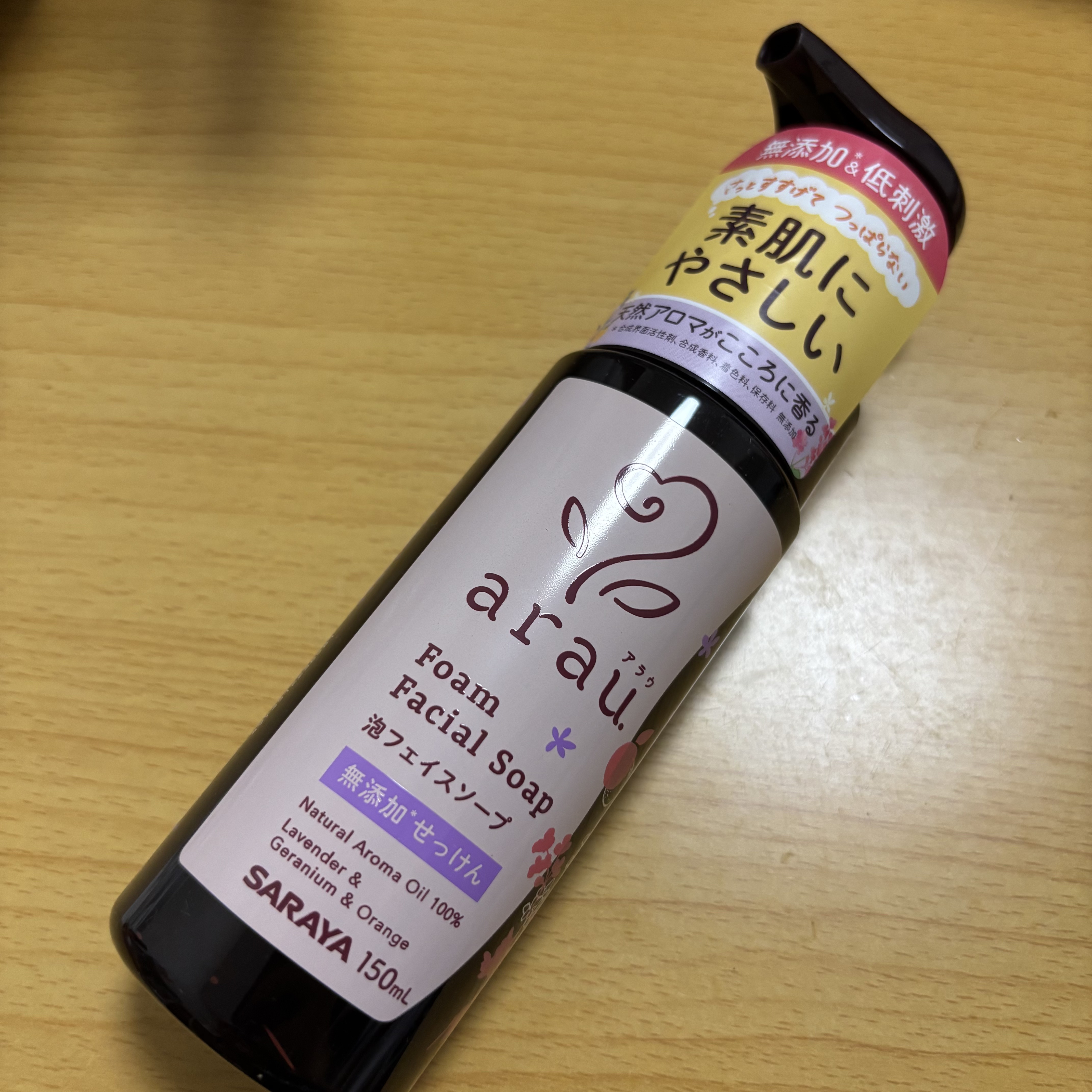 arau.（アラウ.） 泡フェイスソープ/arau.(アラウ)/泡洗顔を使ったクチコミ（1枚目）