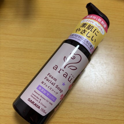 arau.(アラウ.) 泡フェイスソープ/arau.(アラウ)/泡洗顔を使ったクチコミ(1枚目)