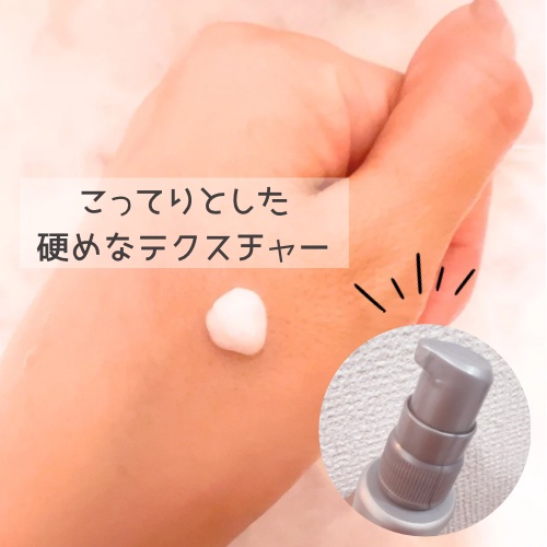 THE ANSWER コンプリートラメラミルク/THE ANSWER/ヘアミルクを使ったクチコミ（2枚目）