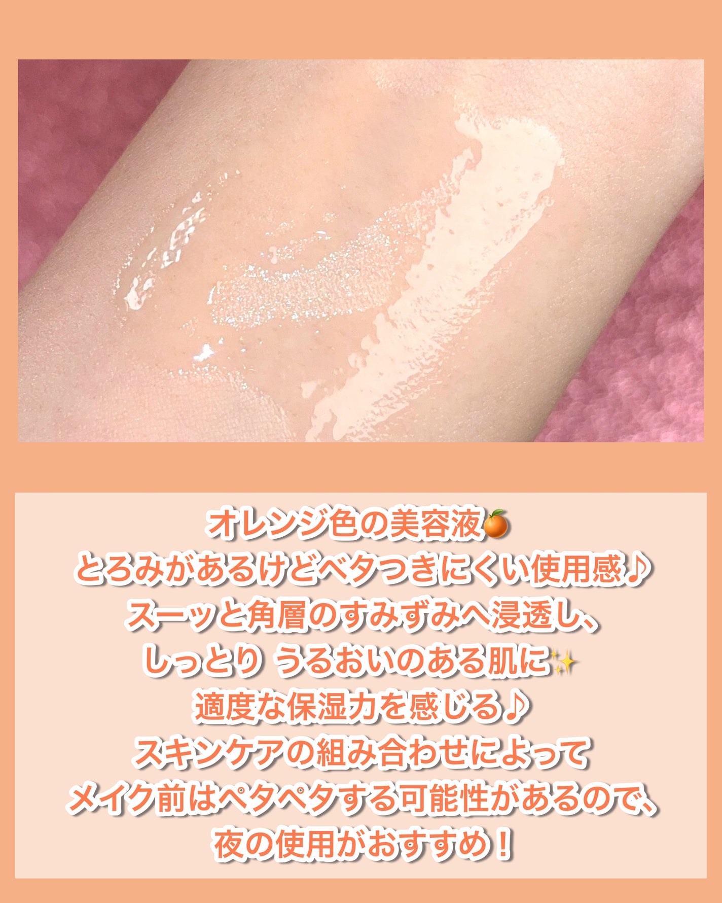 アットクリニック ハイパーPトーニング美容液/DOMINAS/美容液を使ったクチコミ(3枚目)