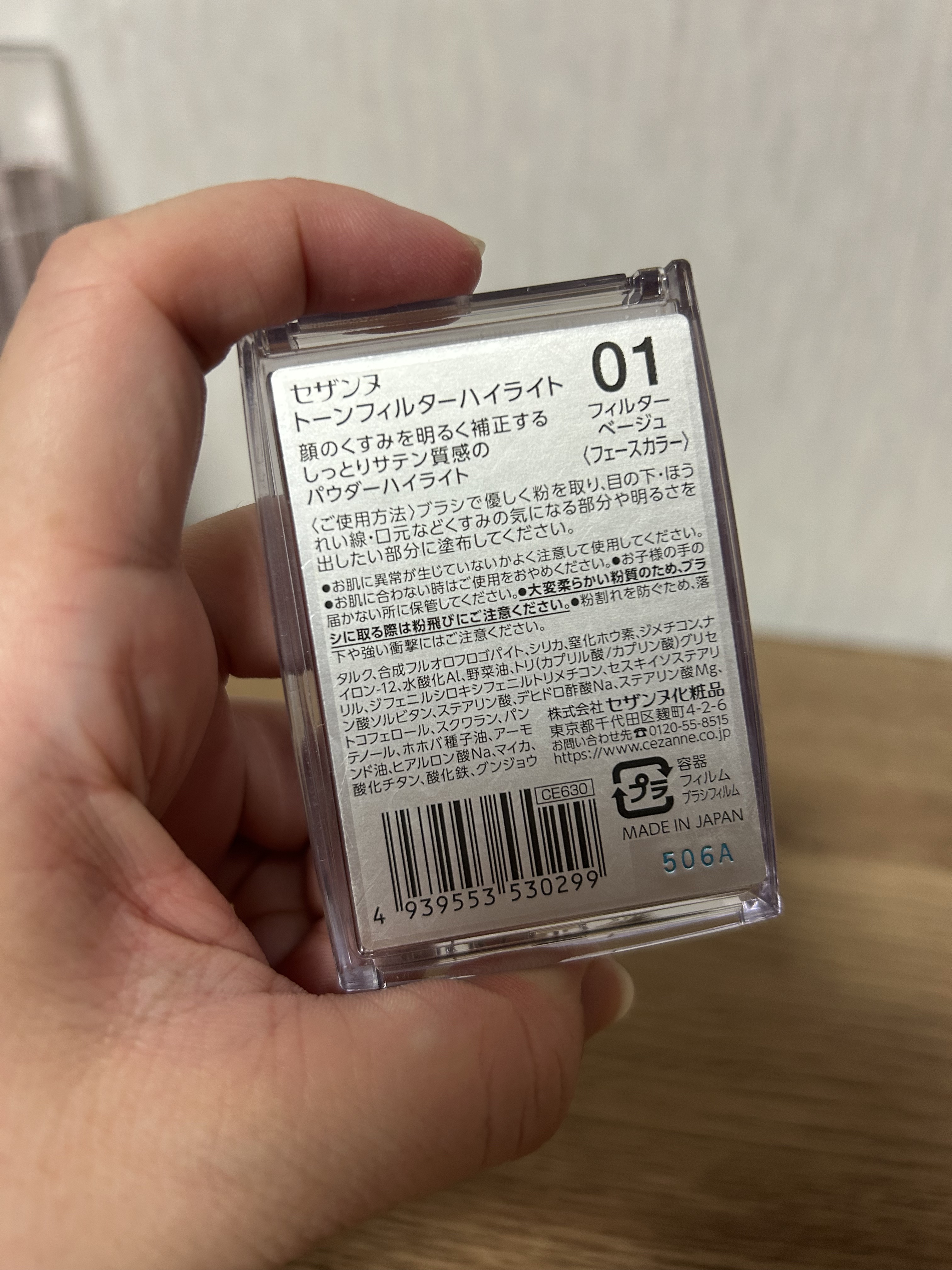 THREE ディメンショナル シェイディングワンド/THREE/シェーディングを使ったクチコミ（2枚目）