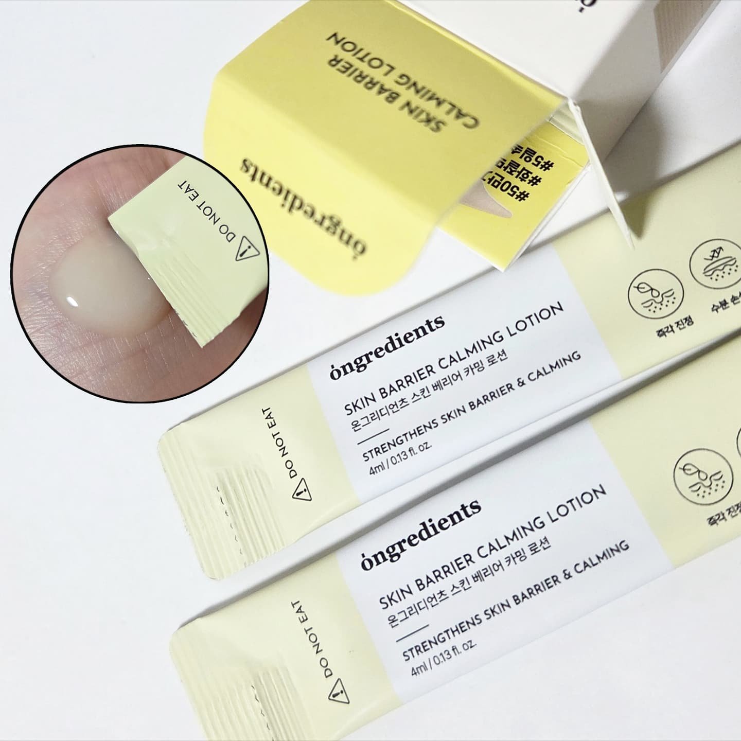 ケアトーンアップ 02 アイボリー(IVORY)SPF 50+ PA++++/nuse/化粧下地を使ったクチコミ（2枚目）