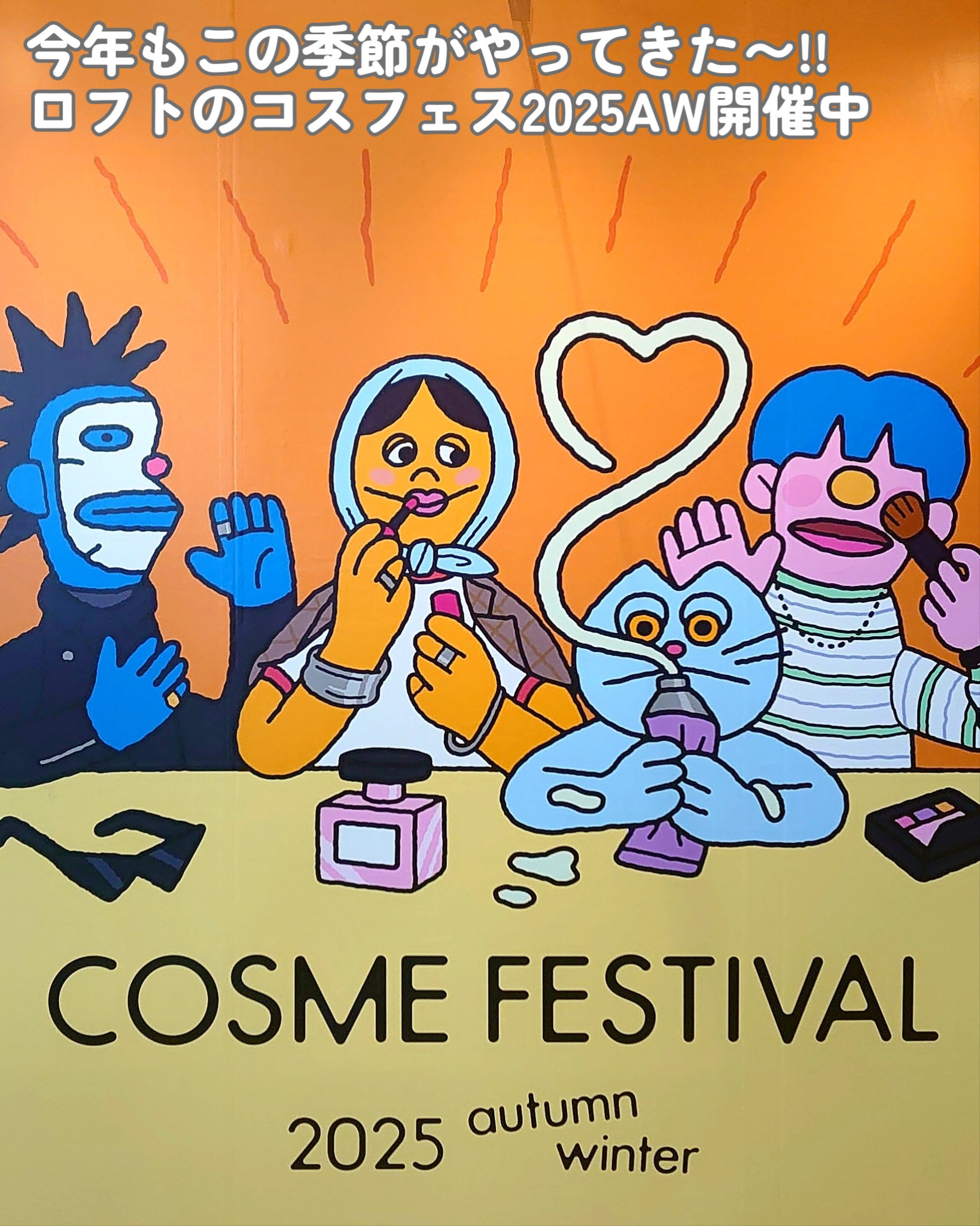 ブレンドベリー ブライトニング ピコセラムクッション ＵＶ/BLEND BERRY/クッションファンデーションを使ったクチコミ（2枚目）