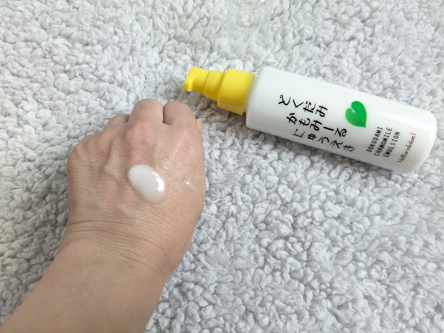 どくだみかもみーる 乳液 120ml/ナチュラレーベル/乳液を使ったクチコミ(3枚目)