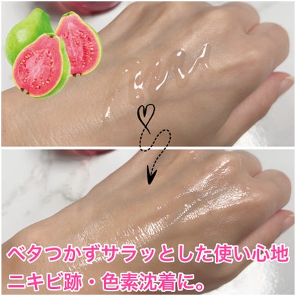 Pink Guava Glutathione Blemish Serum/BeginS by JUNGSAEMMOOL/美容液を使ったクチコミ(3枚目)