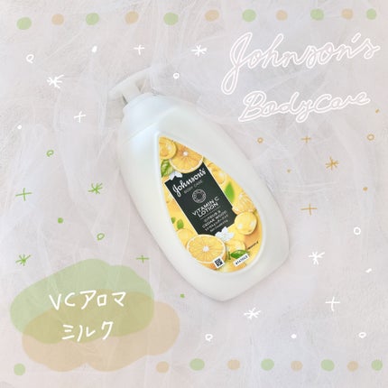 VC アロマミルク/ジョンソンボディケア/ボディミルクを使ったクチコミ(1枚目)