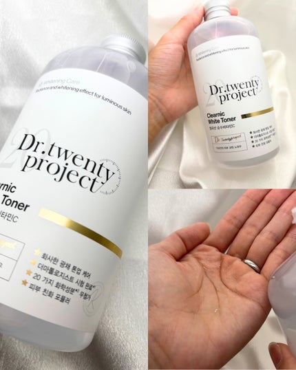 クリアニックホワイトセラム/Dr.Twenty Project/美容液を使ったクチコミ(4枚目)