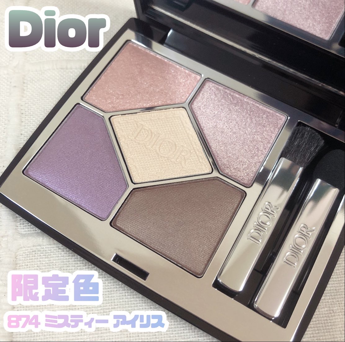 ディオールショウ サンク クルール/Dior/アイシャドウを使ったクチコミ（1枚目）
