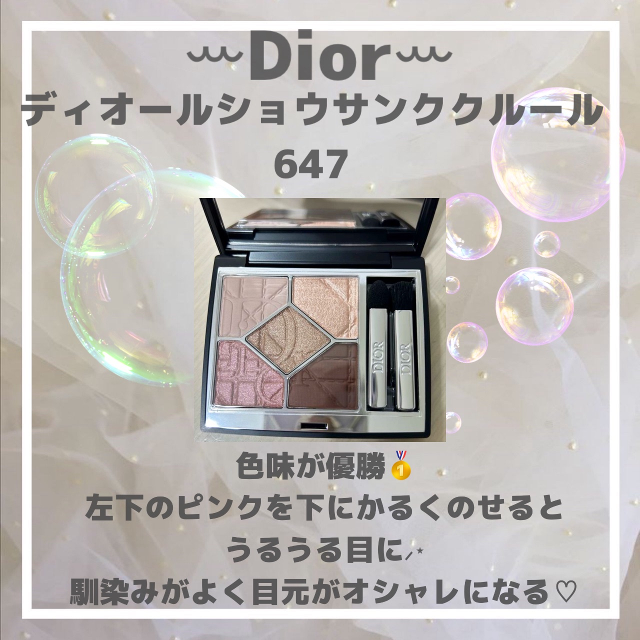 リュクスアイシャドウ/BOBBI BROWN/単色アイシャドウを使ったクチコミ（3枚目）