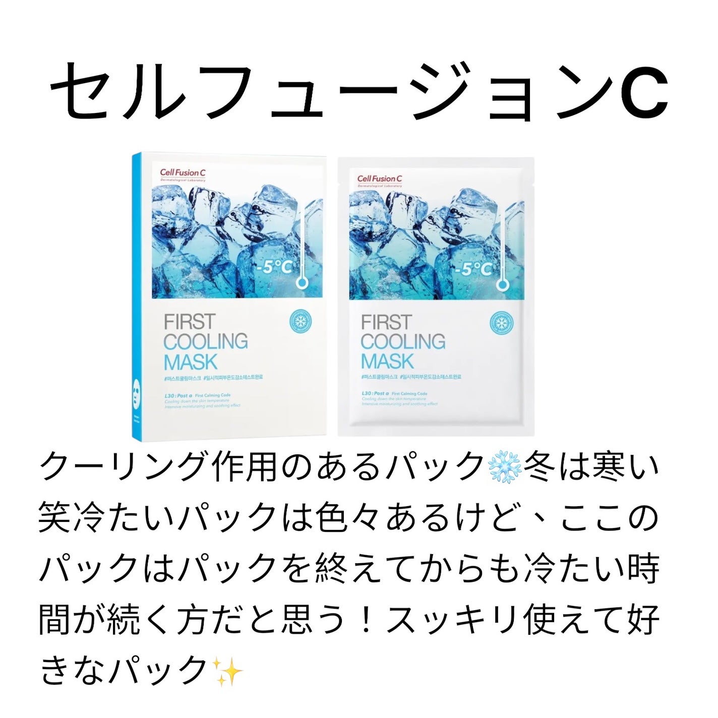 I.P.IライトマックスAPマスクEX/MEDIHEAL/シートマスク・パックを使ったクチコミ(4枚目)