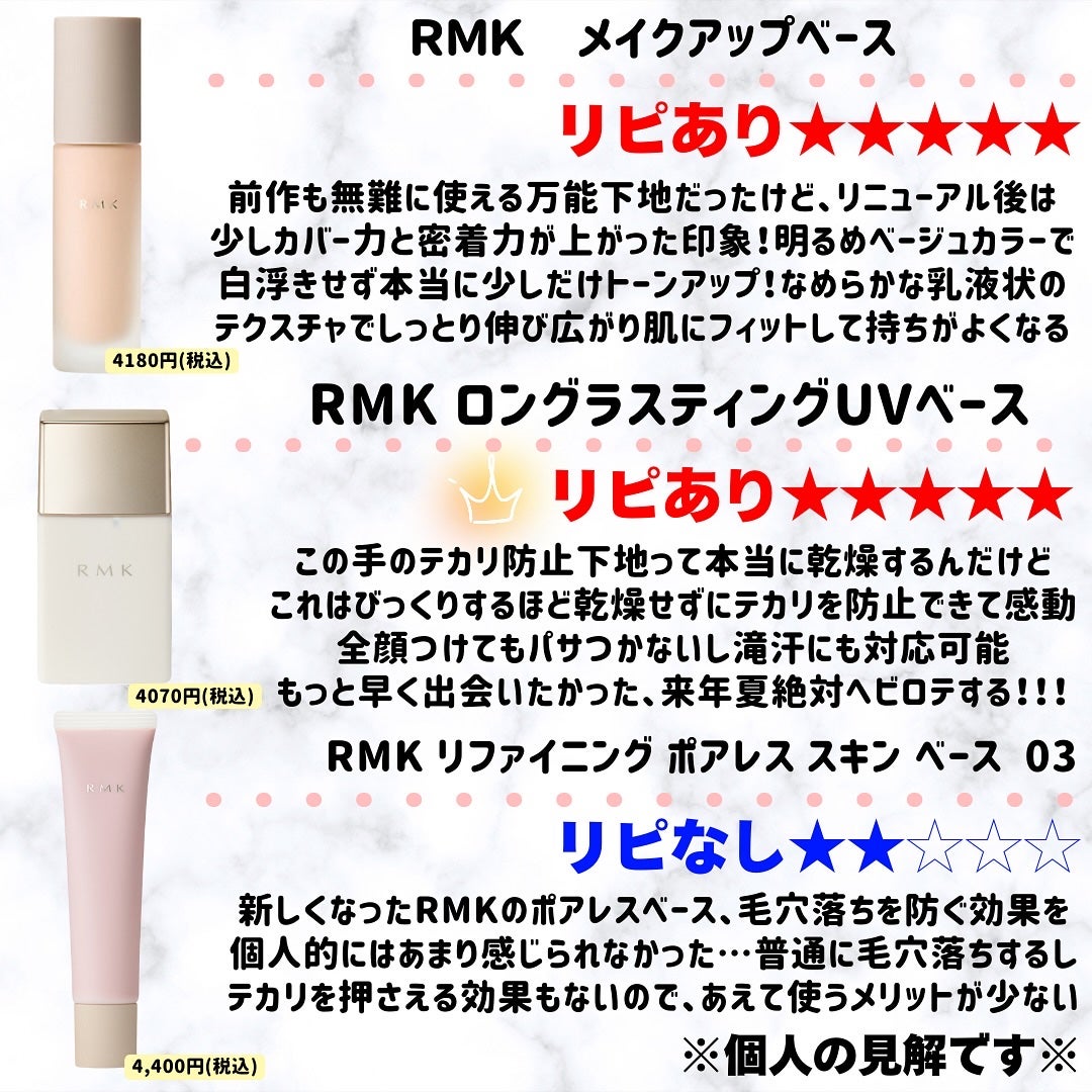 miku♡元美容部員 on LIPS 「皆さんこんにちは🧏🏻♀️美容ライターmikuでございます💛..」(10枚目)