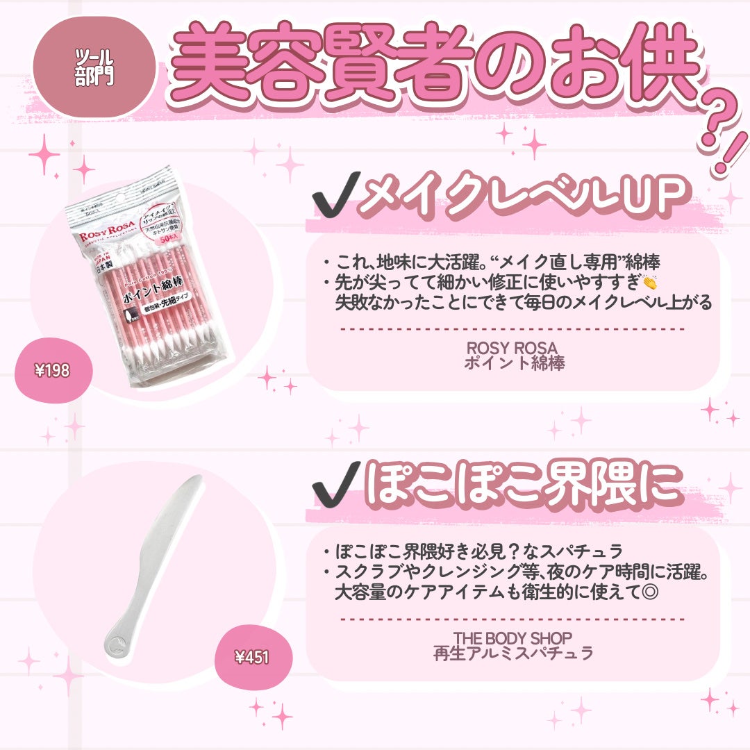 クリア マスカラR/CEZANNE/マスカラ下地を使ったクチコミ(4枚目)