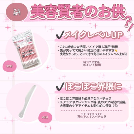 クリア マスカラR/CEZANNE/マスカラ下地を使ったクチコミ(4枚目)