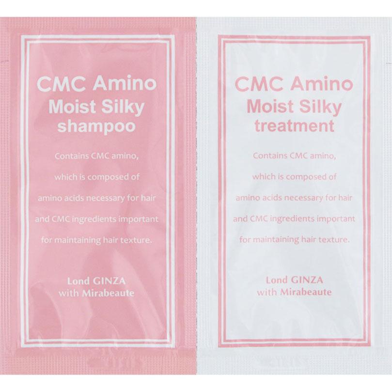 CMCアミノシルキーシャンプー/トリートメント トライアル 10mL＋10g