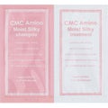 CMCアミノシルキーシャンプー/トリートメント トライアル 10mL+10g