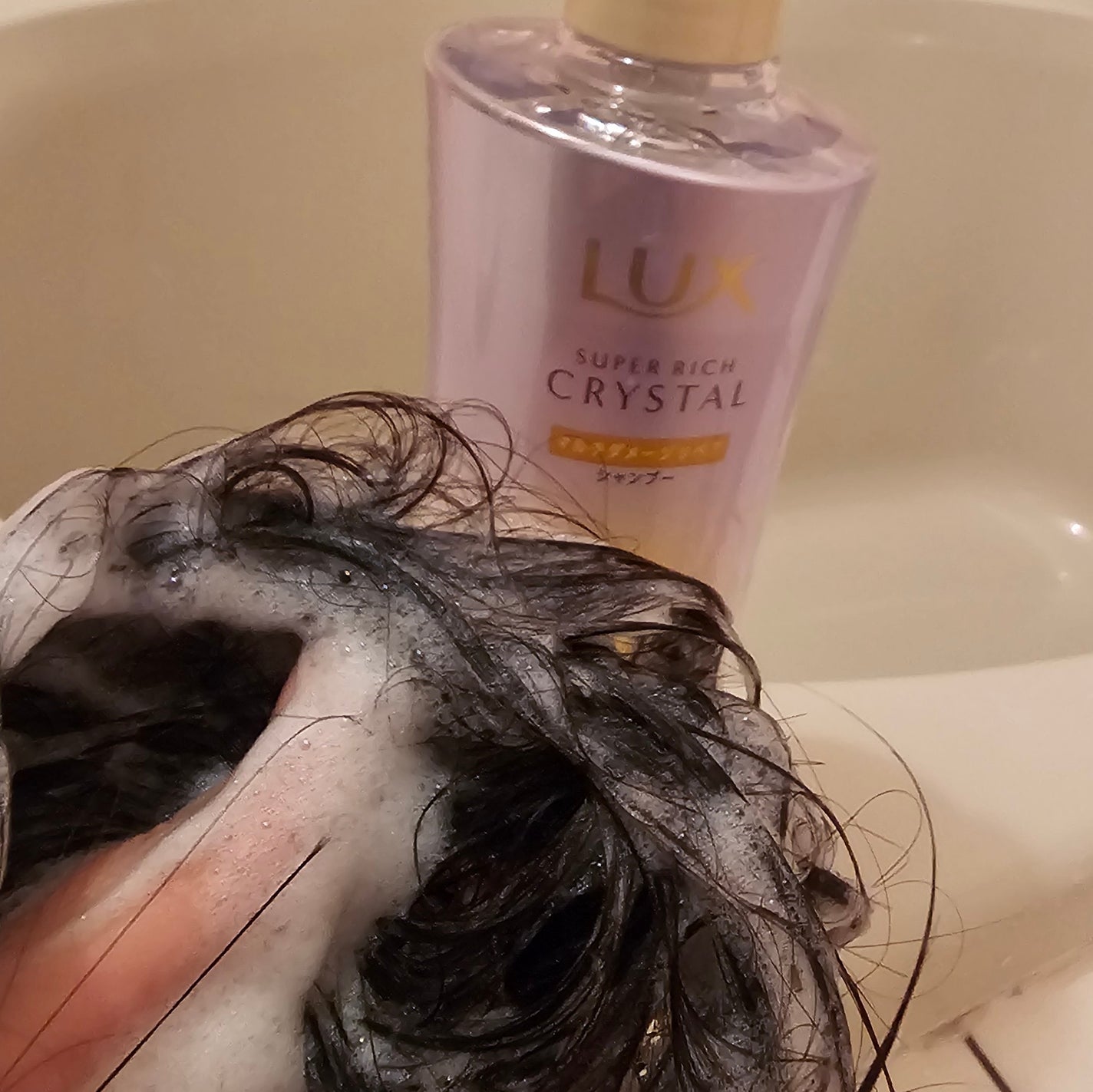 スーパーリッチクリスタル マルチダメージリペア シャンプー/トリートメント/LUX/市販シャンプーを使ったクチコミ(5枚目)