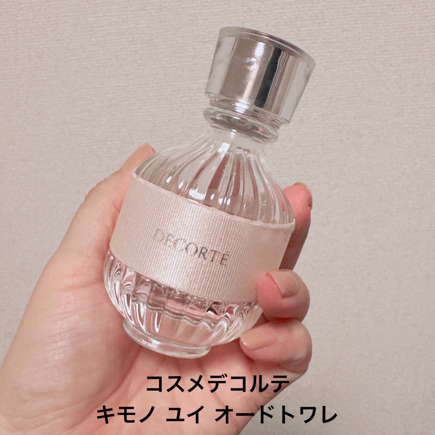 【CHANEL】パリ ビアリッツ オードゥ トワレット パリ ビアリッツ オードゥ トワレット (ヴァポリザター） 50ml