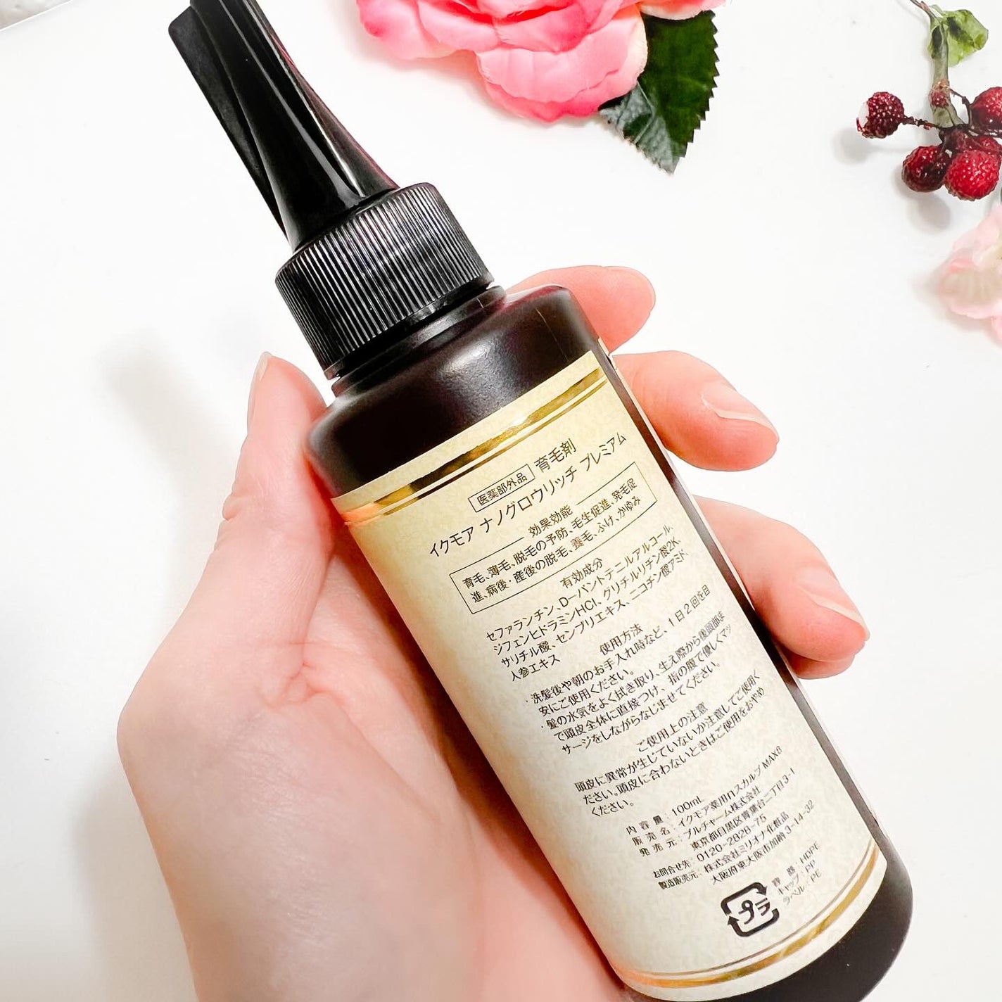 ナノグロウリッチ/iqumore/頭皮ローションを使ったクチコミ(3枚目)