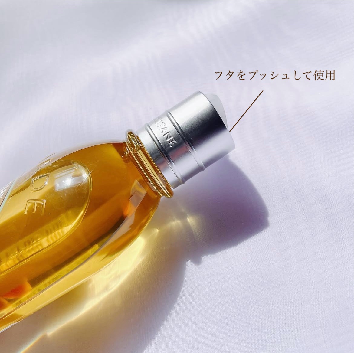 アーモンド モイスチャライジングシャワーオイル/L'OCCITANE/ボディソープを使ったクチコミ（2枚目）