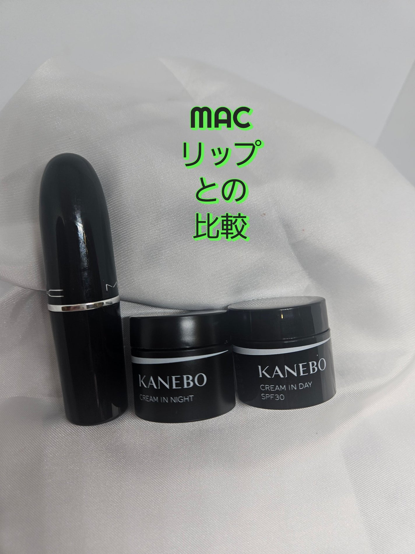 カネボウ クリーム イン ナイト/KANEBO/フェイスクリームを使ったクチコミ(2枚目)