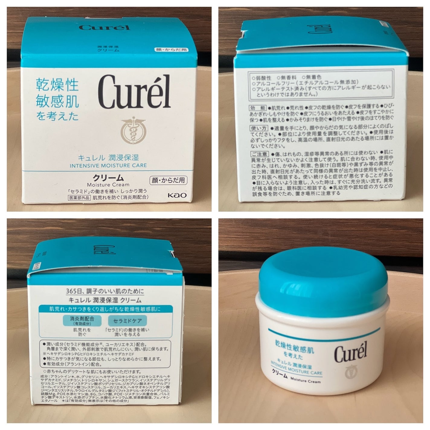 ハンドクリーム/キュレル/ハンドクリームを使ったクチコミ(8枚目)