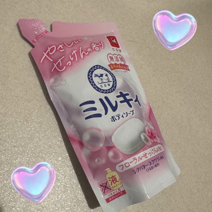 ミルキィボディソープ フローラルソープの香り/ミルキィ/ボディソープを使ったクチコミ(1枚目)