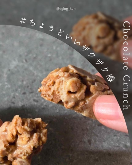 垢抜けアイテム紹介l エイジくん   on LIPS 「【@aging_kun/エイジ君】#PR株式会社ドウシシャさん..」(3枚目)