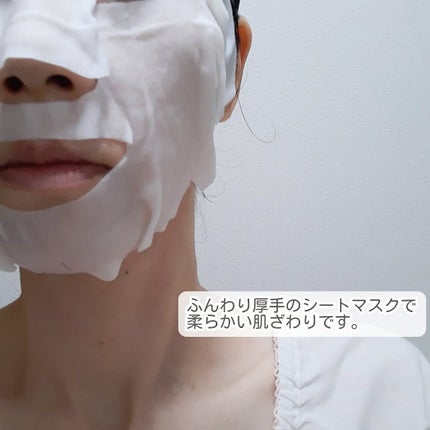 REJURAN ターンオーバーマスク(5枚入り)/REJURAN COSMETICS/シートマスク・パックを使ったクチコミ(4枚目)