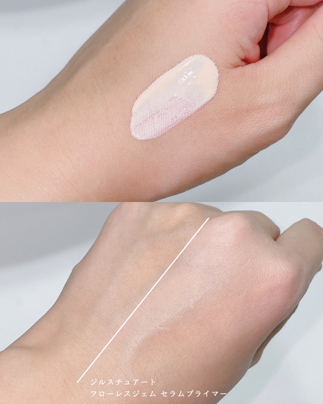 ジルスチュアート フローレスジェム セラムプライマー/JILL STUART/化粧下地を使ったクチコミ（2枚目）
