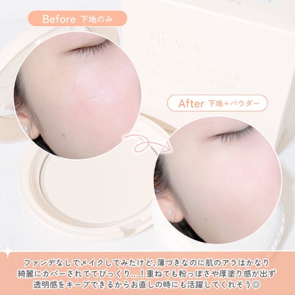 エテュセ グロウスキン フェイスカラー/ettusais/パウダーチークを使ったクチコミ(4枚目)