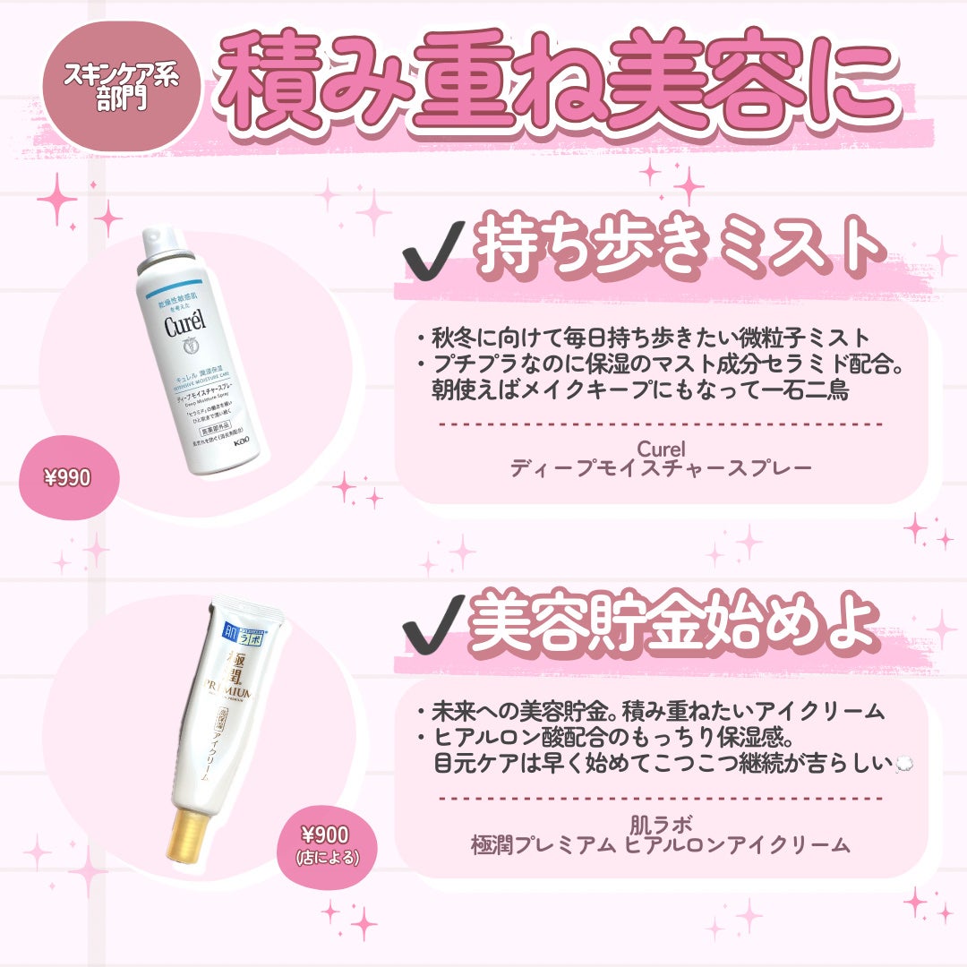 クリア マスカラR/CEZANNE/マスカラ下地を使ったクチコミ(5枚目)