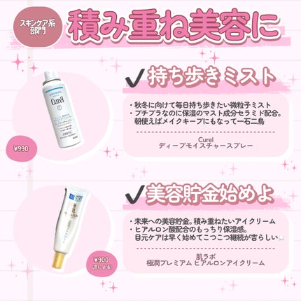 クリア マスカラR/CEZANNE/マスカラ下地を使ったクチコミ(5枚目)