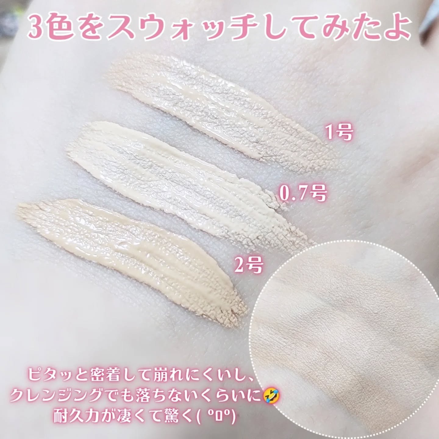 ロングラスティングチップコンシーラー/LUNA/リキッドコンシーラーを使ったクチコミ（3枚目）