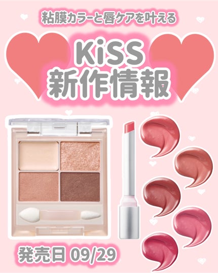 ãã¹ ãªããã¢ã㌠ã°ããŠ/KiSS/å£çŽ
ã䜿ã£ãã¯ãã³ãïŒ1æç®ïŒ