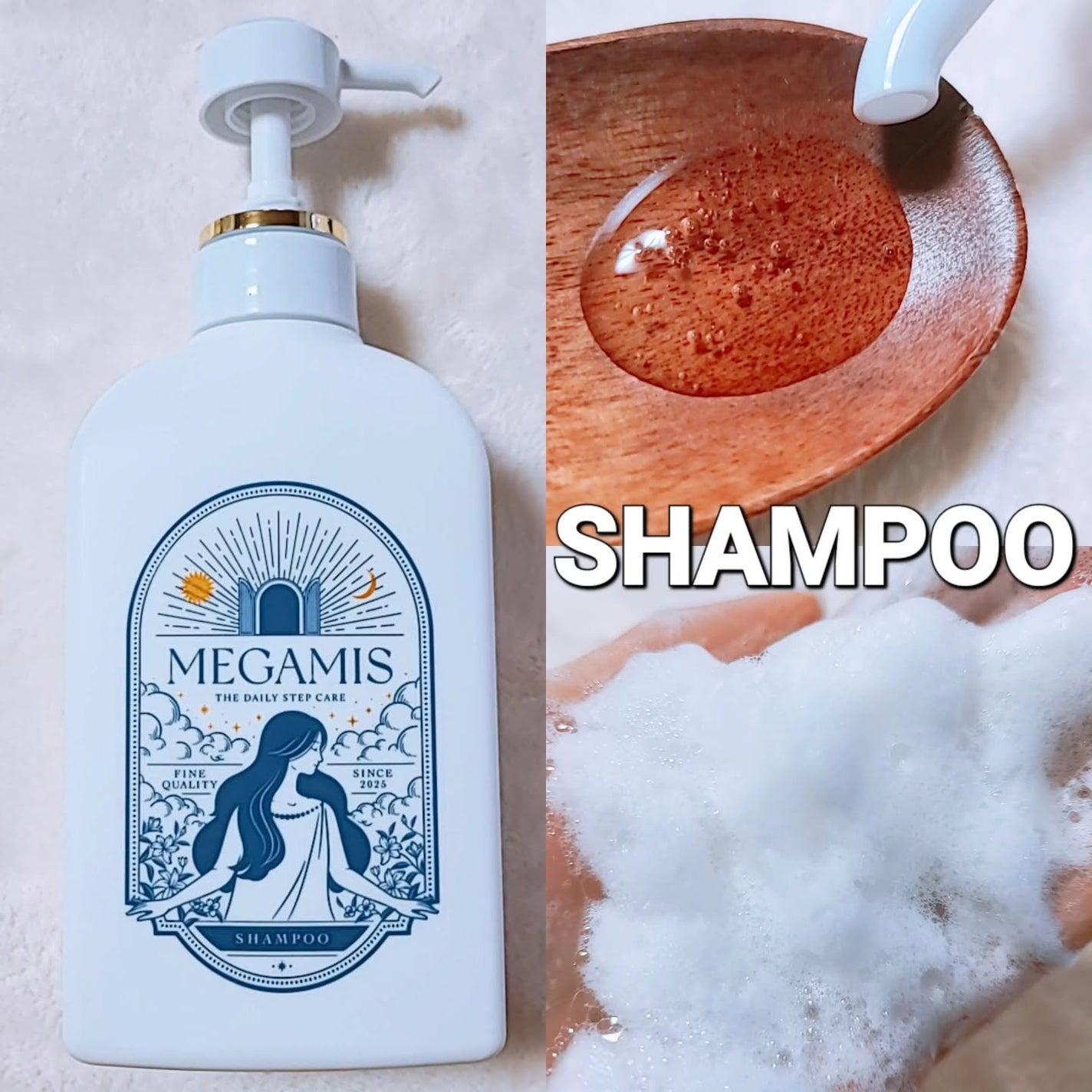 MEGAMIS ヘアセラム/MEGAMIS/洗い流すヘアトリートメントを使ったクチコミ(2枚目)