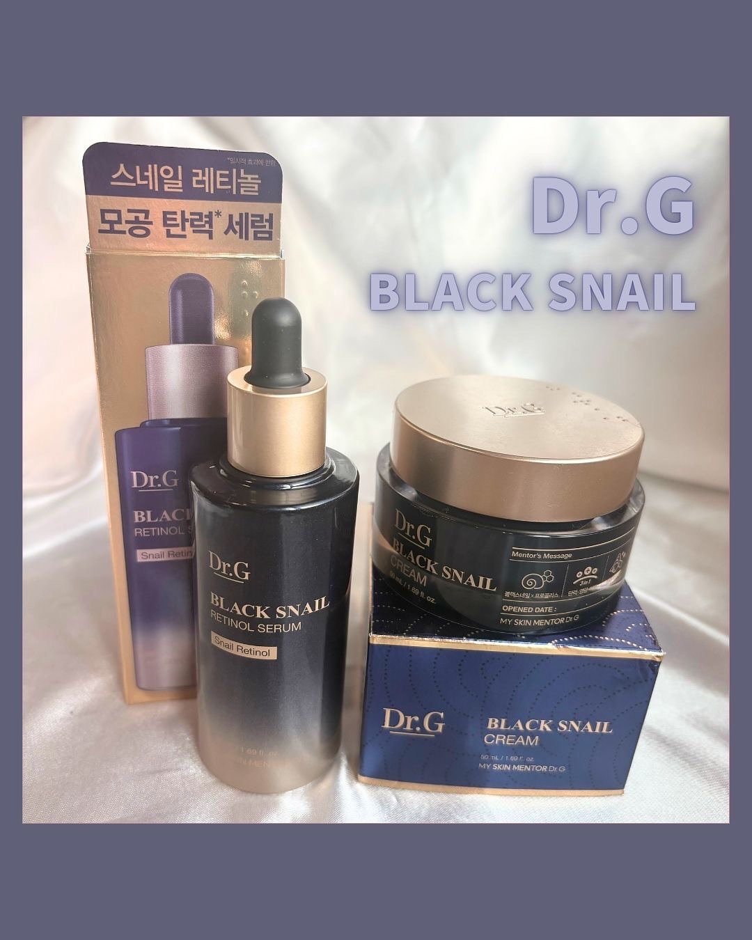 ブラックスネイル クリーム/Dr.G/フェイスクリームを使ったクチコミ（1枚目）