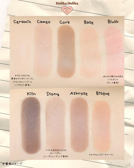 マイフェイブムードアイパレット 9カラー/HOLIKA HOLIKA/アイシャドウパレットを使ったクチコミ(5枚目)