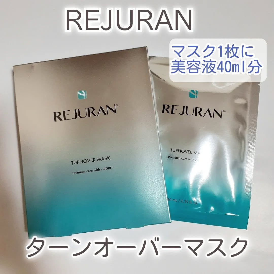 REJURAN ターンオーバーマスク(5枚入り)/REJURAN COSMETICS/シートマスク・パックを使ったクチコミ(1枚目)