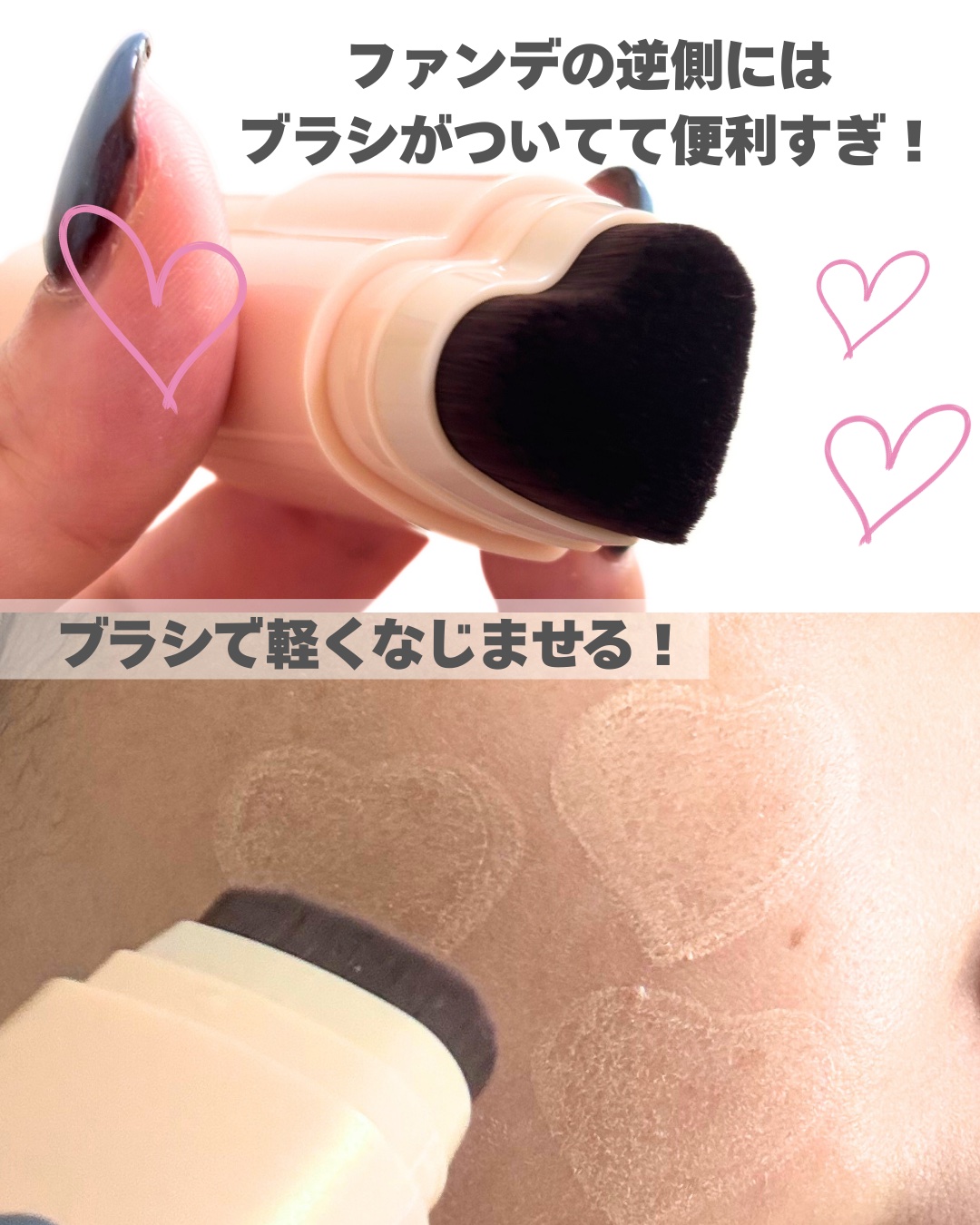 タッチインソール スティックファンデーション/touch in SOL /その他ファンデーションを使ったクチコミ（3枚目）