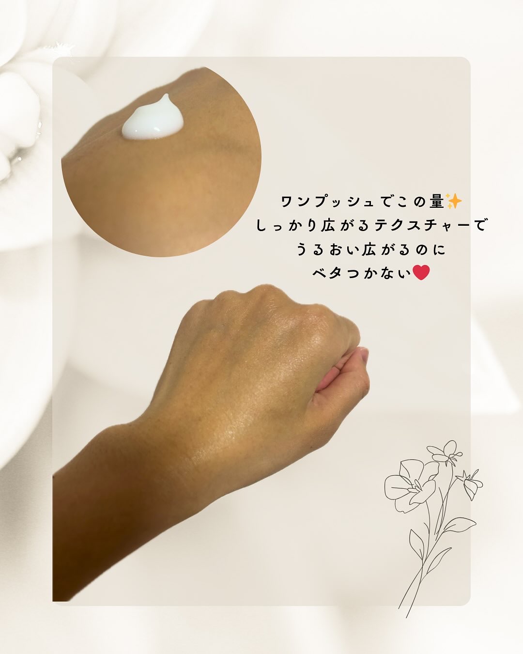 ミノン アミノモイスト モイストチャージ ミルク/ミノン/乳液を使ったクチコミ（2枚目）